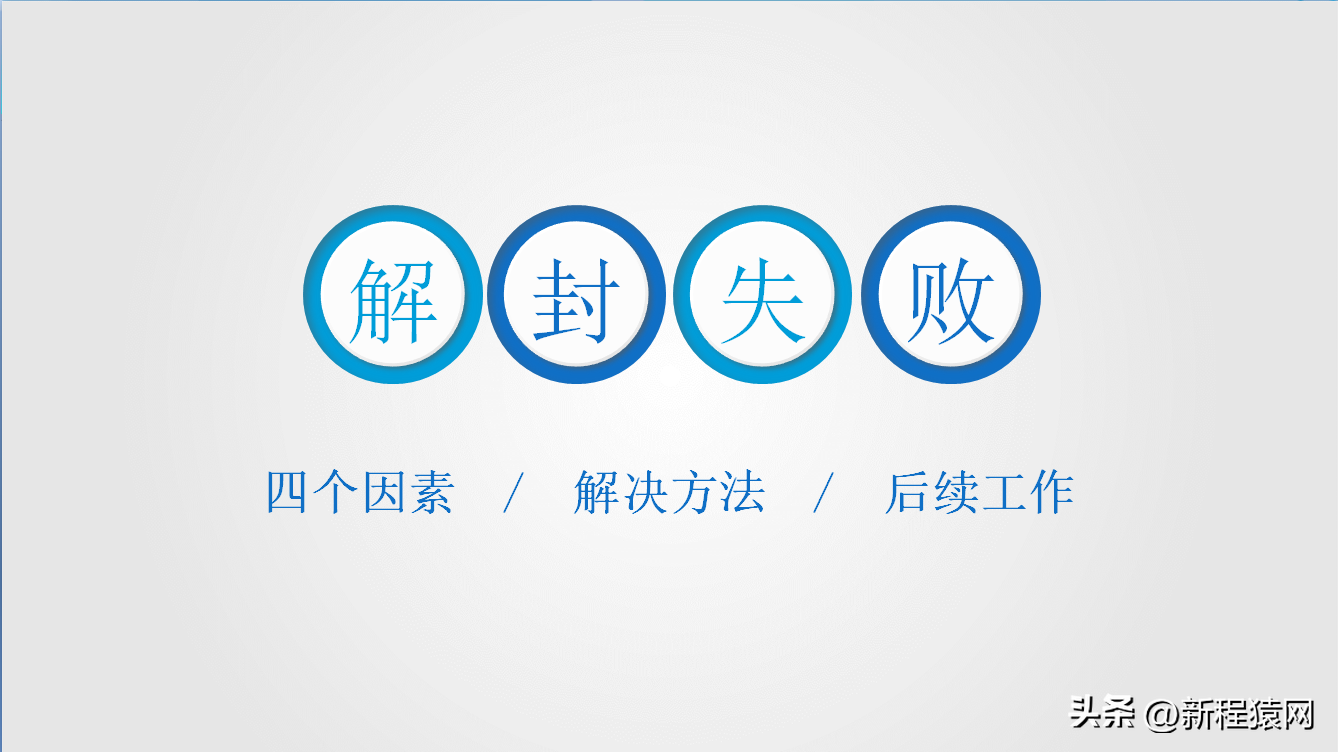 輔助好友申訴收不到信息怎么辦？解析微信好友申訴驗(yàn)證失敗原因