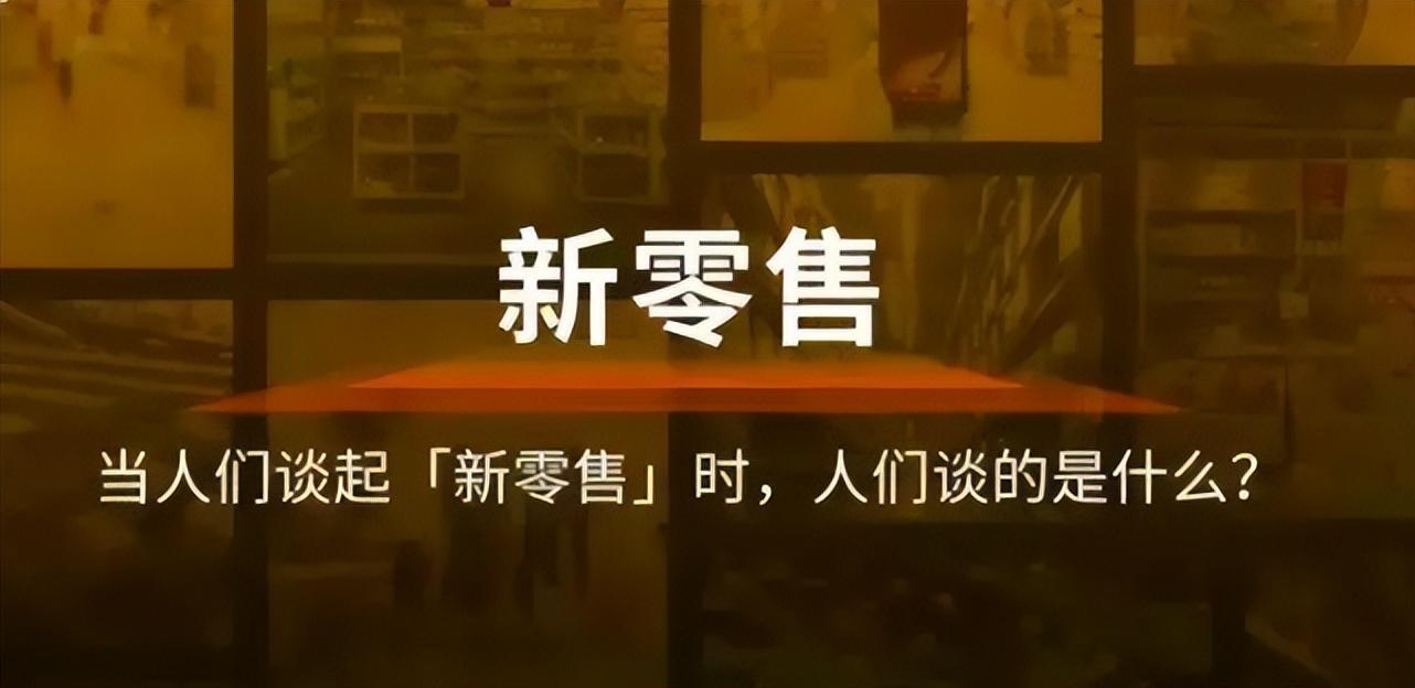 網上零售的范圍包括哪些？解析網絡零售與傳統零售的區別