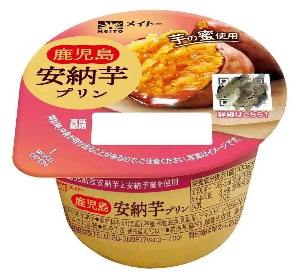 零食網(wǎng)站有哪些？國外八個零食網(wǎng)站推薦