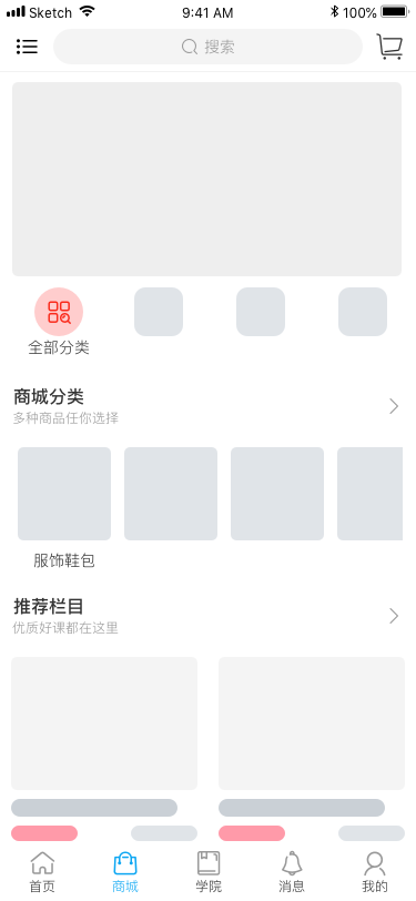 企業社區是什么意思？解析社區的企業作用