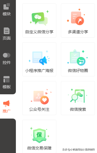 美團社區團購怎么加入（商家入駐社區團購的條件及費用）
