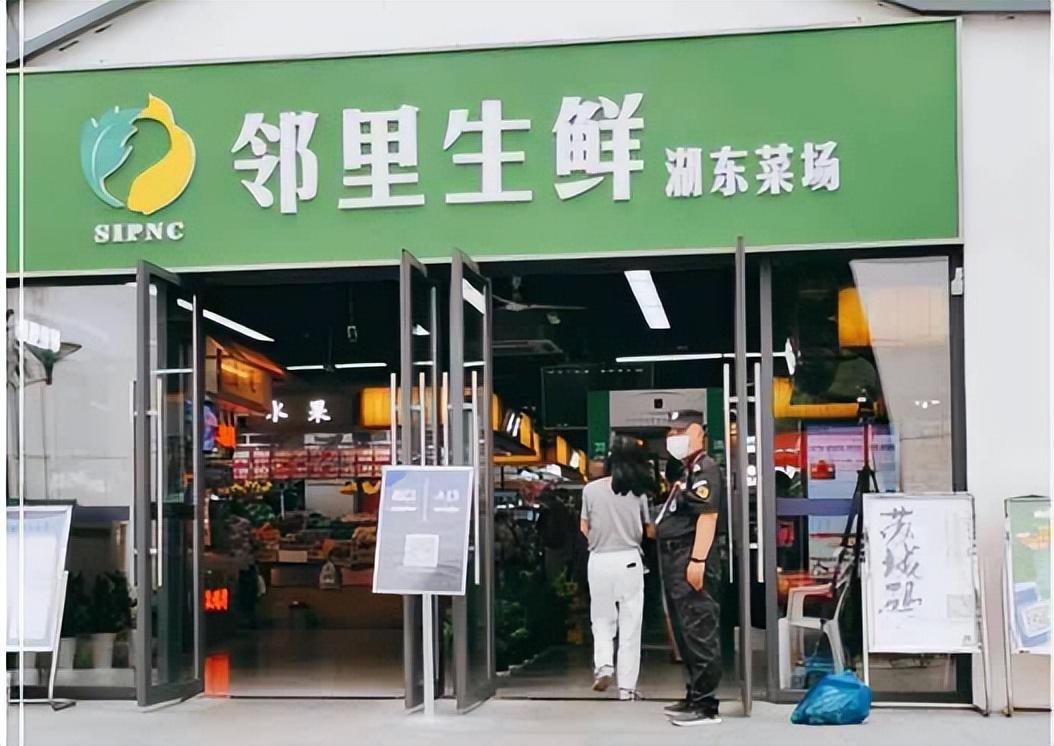 社區生鮮超市新模式（生鮮超市加盟連鎖店排行榜前十）