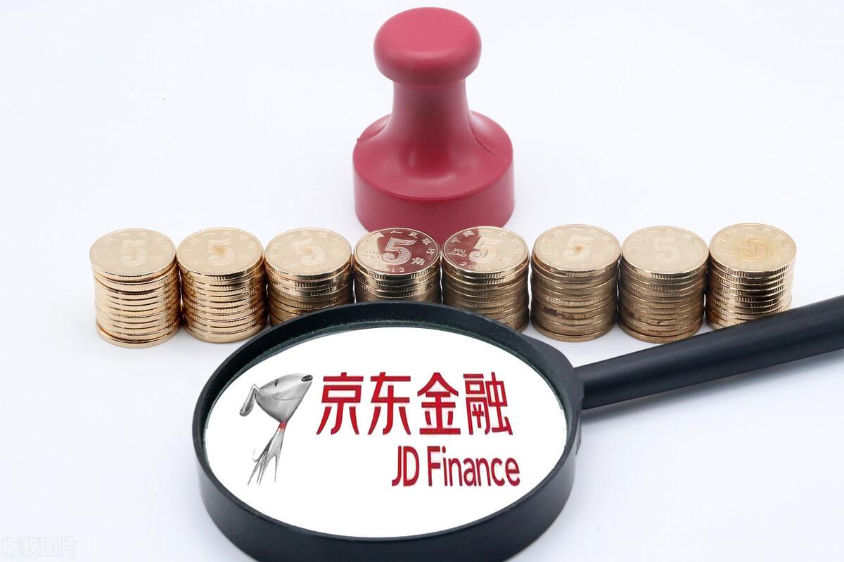 申請京東金條上征信嗎？盤點京東金條開通流程及條件