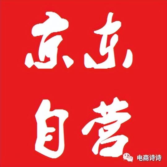 當(dāng)當(dāng)國(guó)美網(wǎng)上商城官網(wǎng)（國(guó)美在線(xiàn)商城自營(yíng)入駐流程及條件）