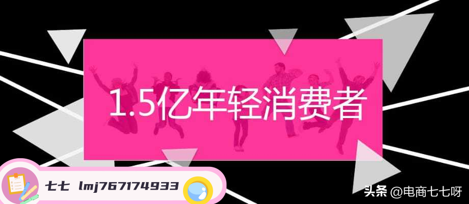 藍海詞什么意思？電商藍海產品類目表一覽