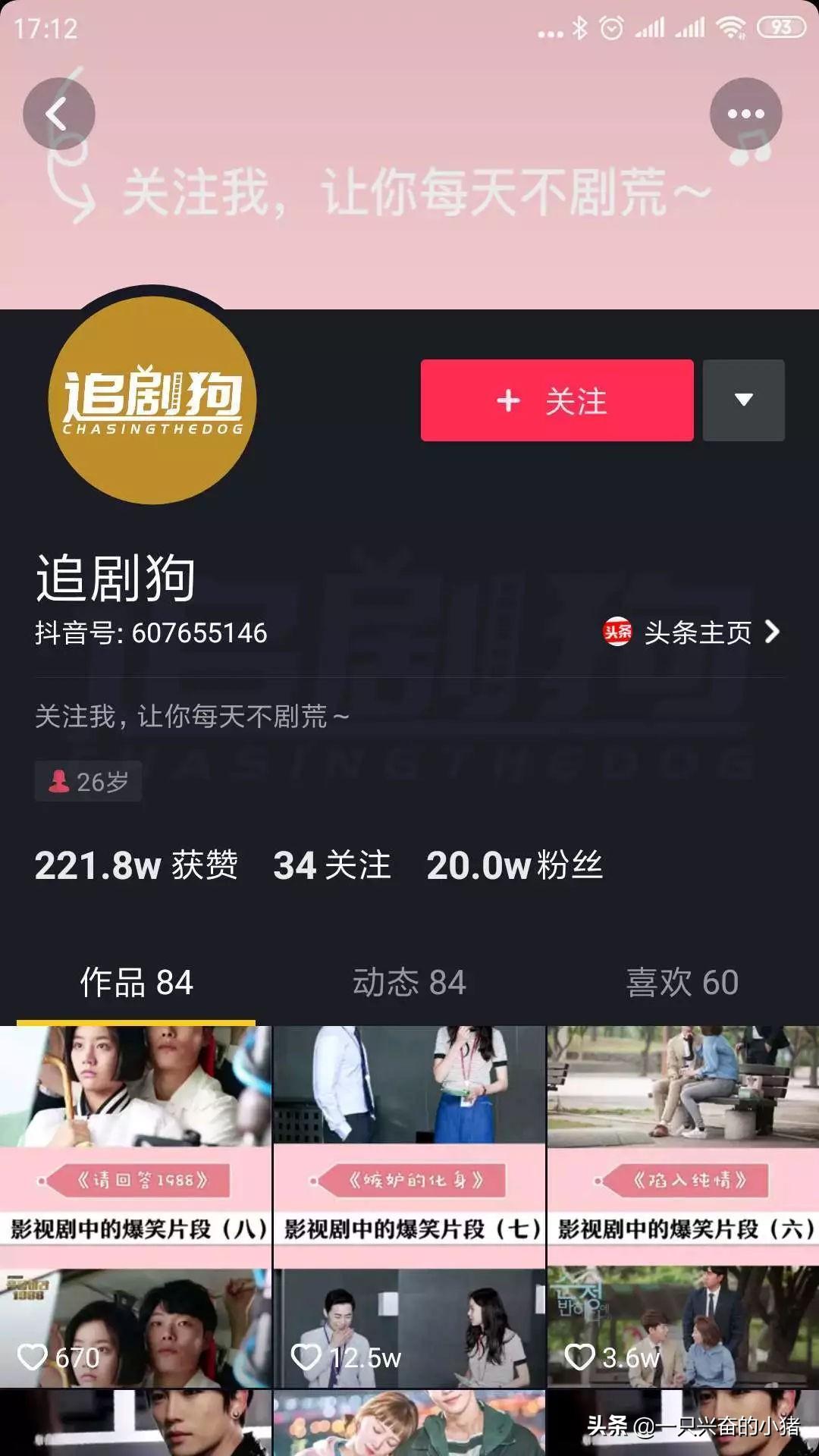 抖音背景圖尺寸是多少？抖音主頁背景圖尺寸比例標準圖詳解