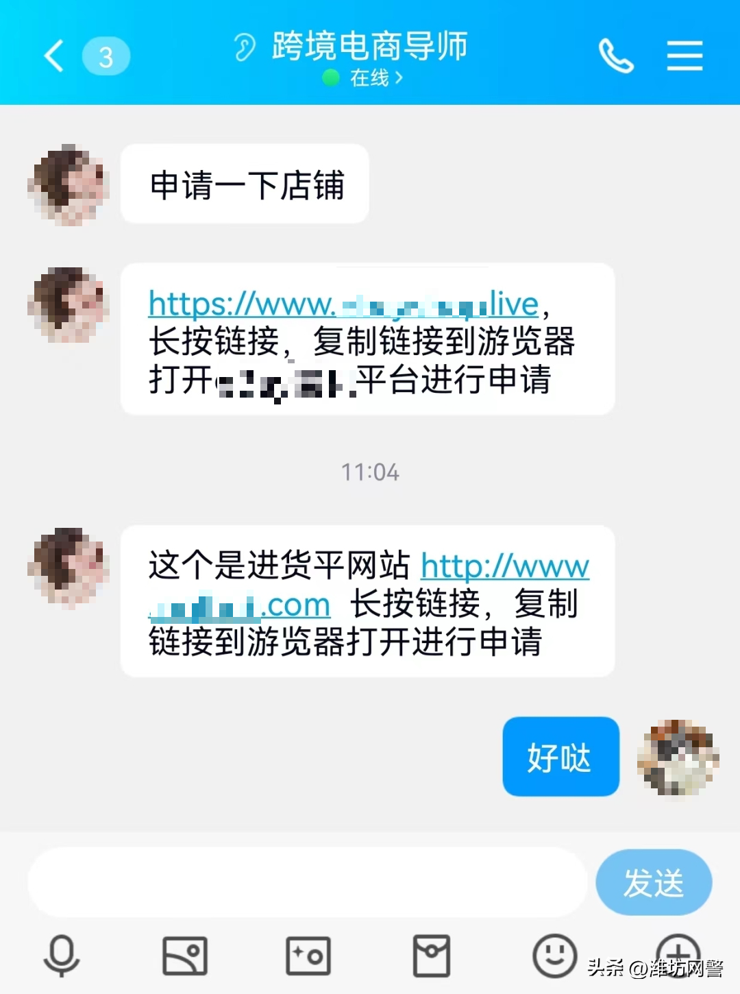 無貨源跨境電商是什么意思？新手做無貨源跨境電商流程及條件