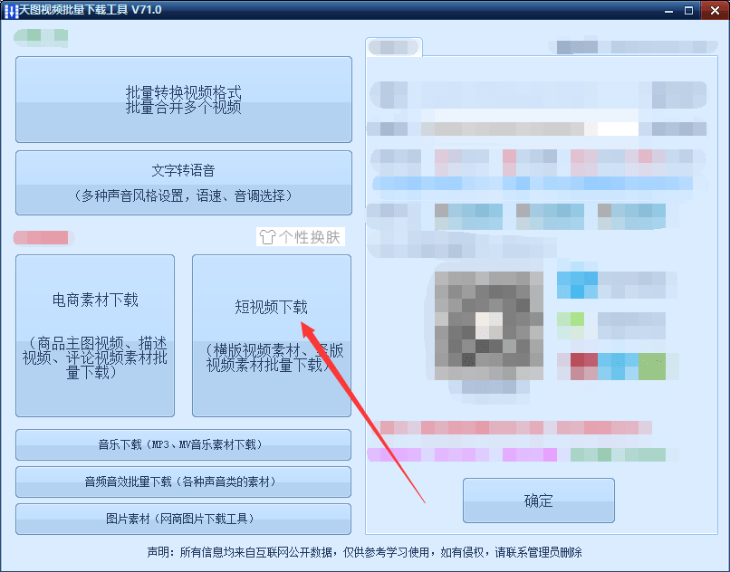 蘋果如何刪除快手發布的作品？分享快手批量刪除作品的兩大方法