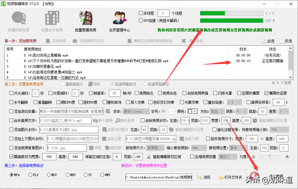 視頻去黑邊變?nèi)劣檬裁刺匦В咳绾尾眉魰r評黑邊教程詳解