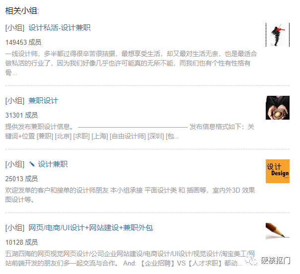 兼職庫是正規(guī)的兼職嗎？正規(guī)網(wǎng)上兼職平臺排行榜