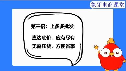 新手開店從哪里找貨源？新手開網(wǎng)店必看流程及注意事項
