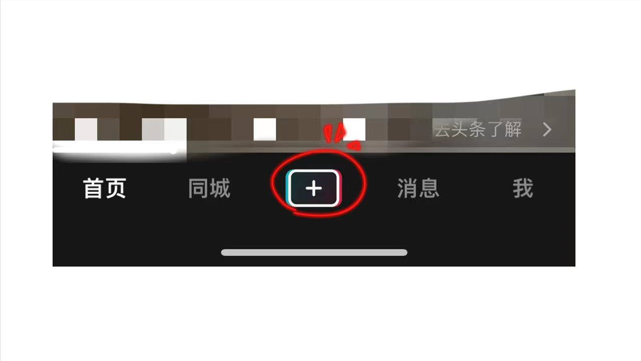 抖音怎樣拍長視頻（抖音上傳長視頻的詳細教程圖一覽）