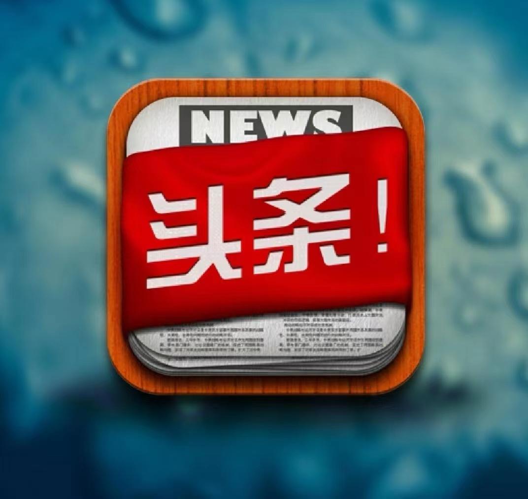 手機今日頭條怎么賺錢？自媒體平臺賺錢的十大方法技巧