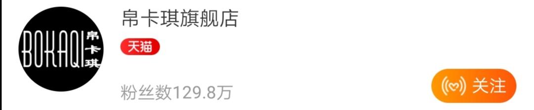 維品會品牌折扣網（唯品會品牌女裝店鋪推薦）