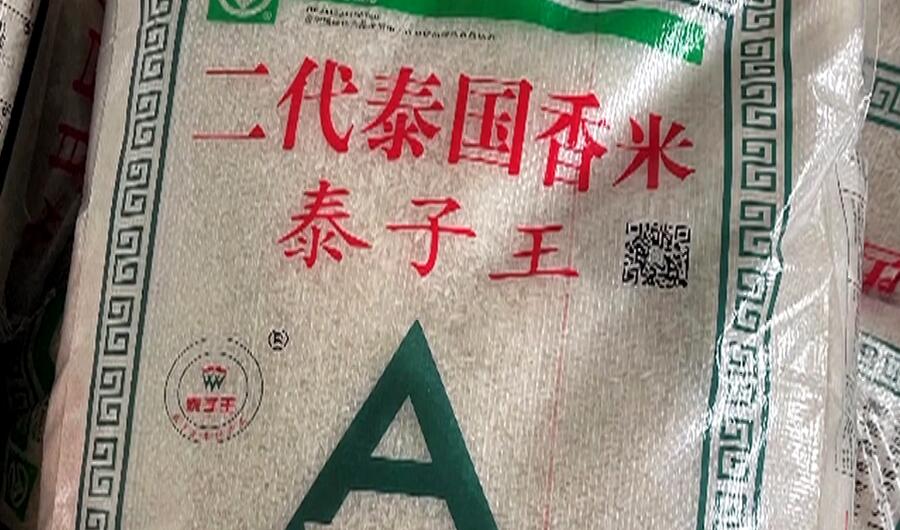 315曝光名單(2023年315打假曝光名單表一覽)