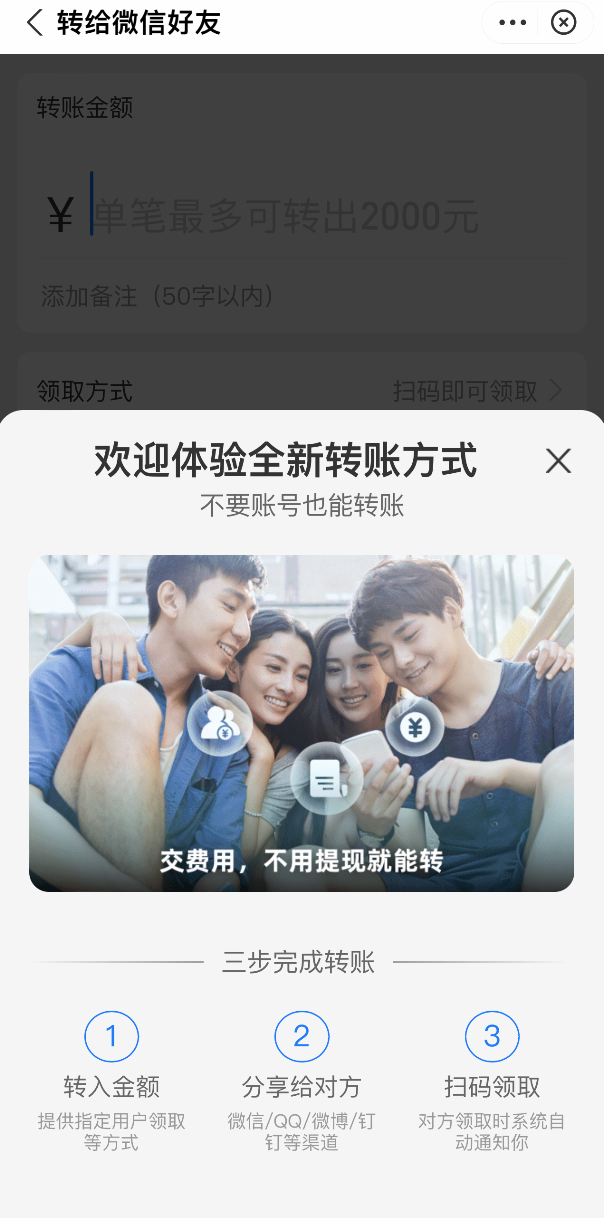 支付寶每天轉(zhuǎn)賬限額多少？支付寶轉(zhuǎn)賬限額情況分析及解決方法