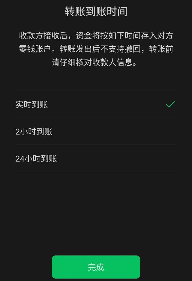 企業微信紅包不領取會被退回嗎？微信企業紅包退回流程及時間詳解