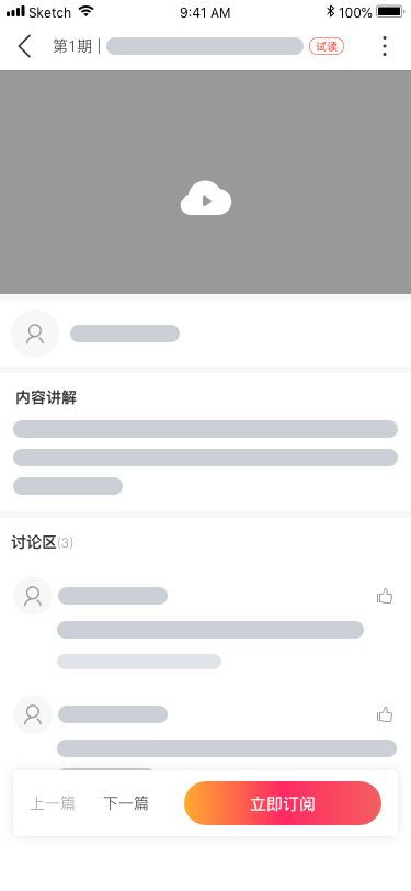 企業社區是什么意思？解析社區的企業作用