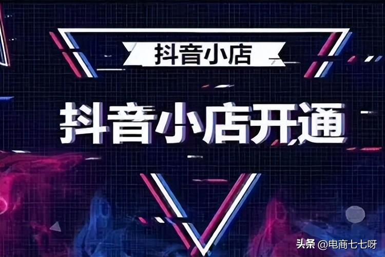 店鋪sku什么意思？淘寶店鋪sku含義解析