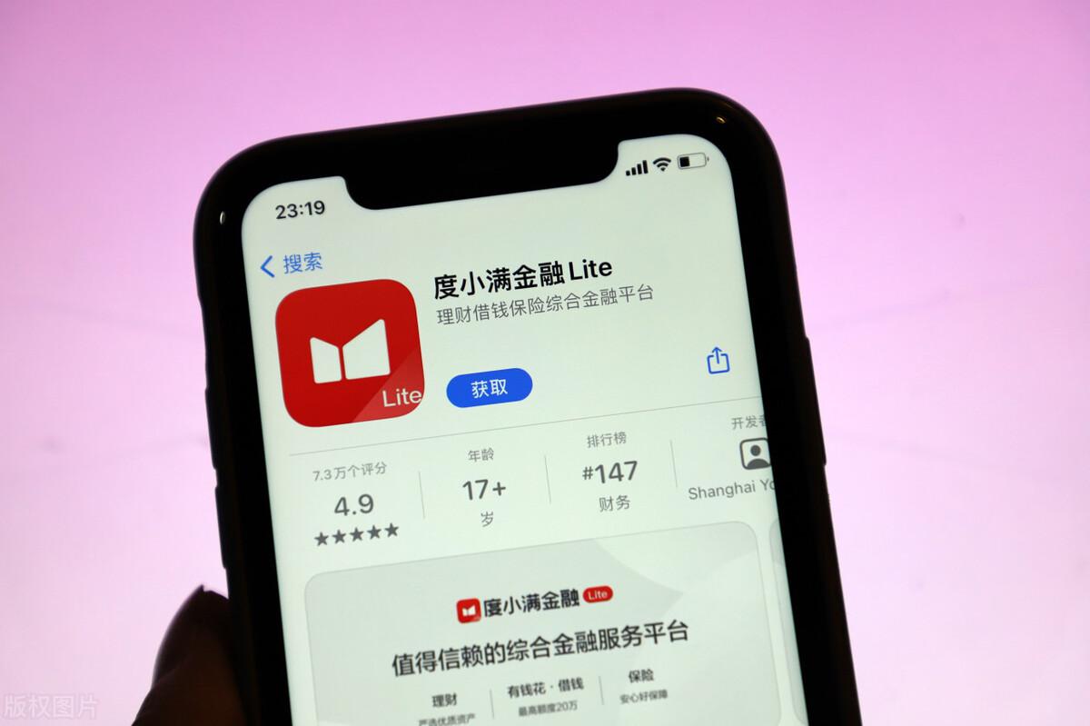 支付寶螞蟻借唄怎么開通？盤點哪個平臺借款利率低？