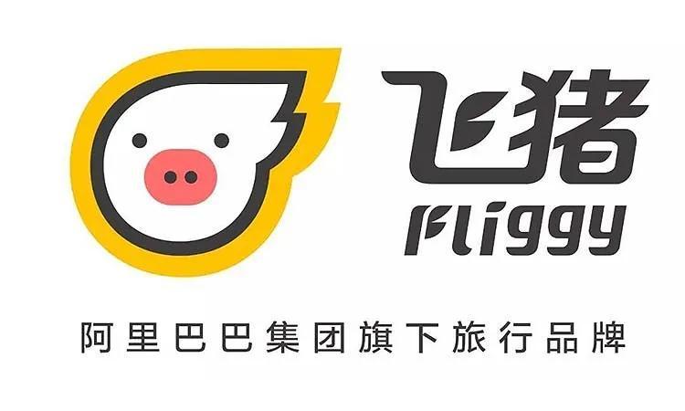 飛豬商家登錄網(wǎng)址電腦版（飛豬官方網(wǎng)站商家入駐流程及條件）