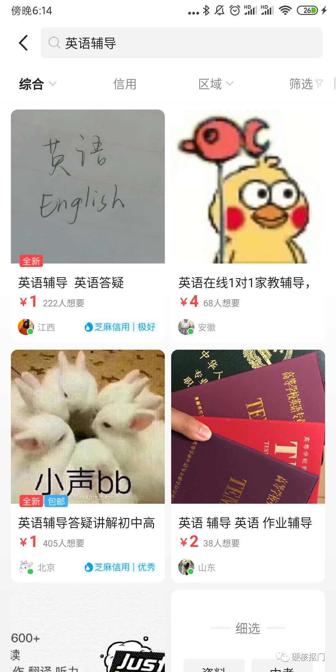 兼職庫是正規(guī)的兼職嗎？正規(guī)網(wǎng)上兼職平臺排行榜