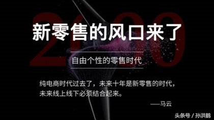 直銷零售是什么意思？解析新零售和直銷的區別