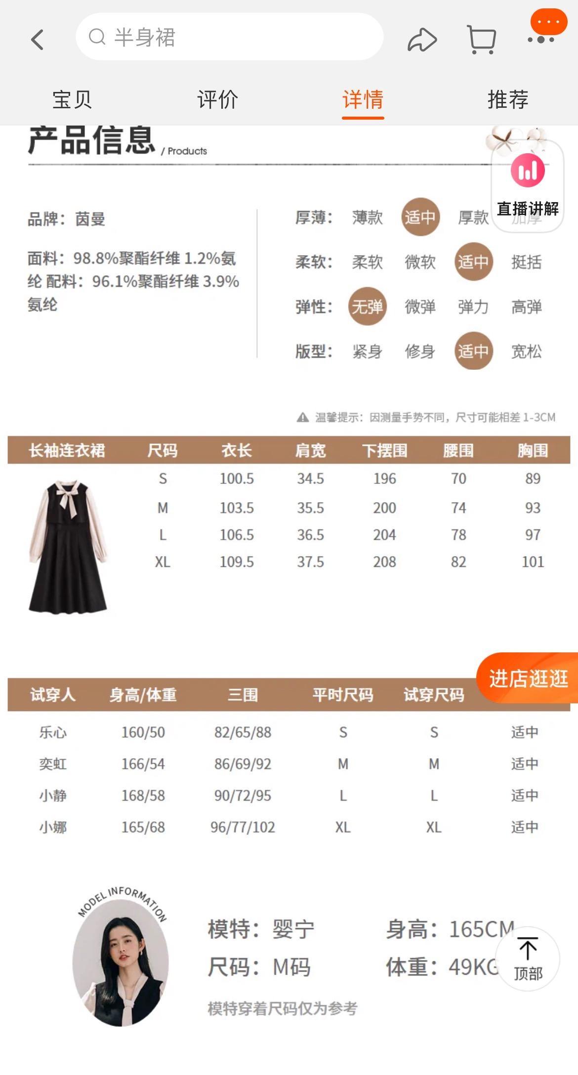 服裝電商平臺有哪些？服裝平臺六大類型排行榜
