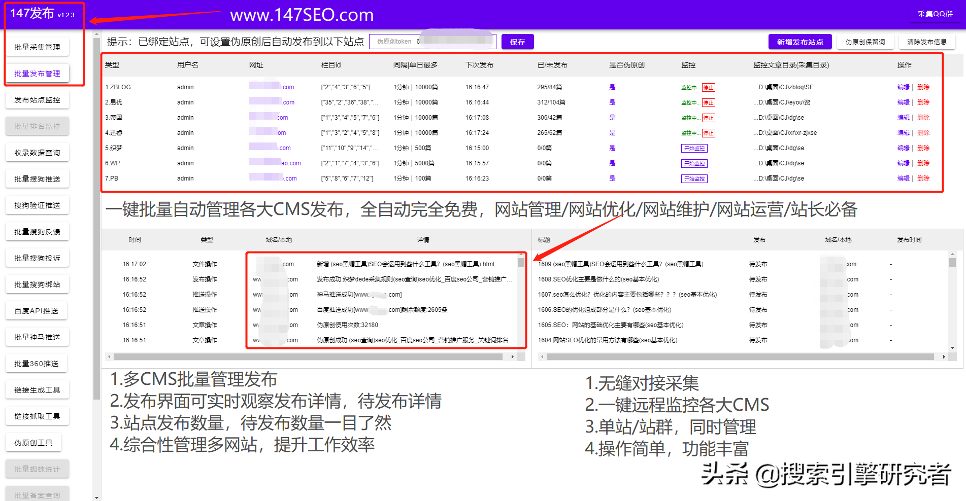 seo關(guān)鍵詞工具官網(wǎng)（分享網(wǎng)站seo關(guān)鍵詞優(yōu)化十大技巧）