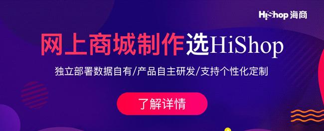 網上商城網站開發公司有哪些？國內網站開發平臺排名前十推薦
