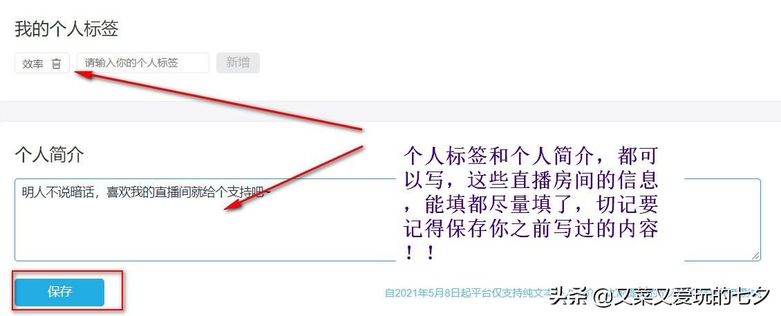 嗶哩嗶哩小程序能看直播嗎？b站開通直播間功能的方法及條件