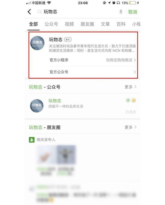 淘寶小程序入口（淘寶首頁小程序設(shè)置技巧）