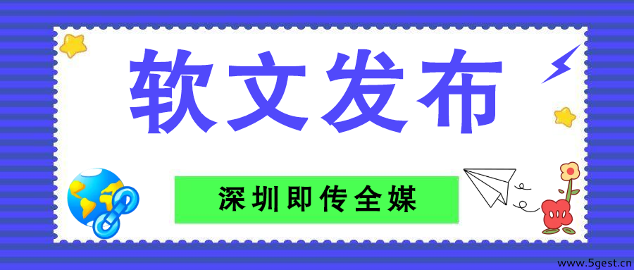 硬廣是什么意思?硬廣和軟廣的區別解析