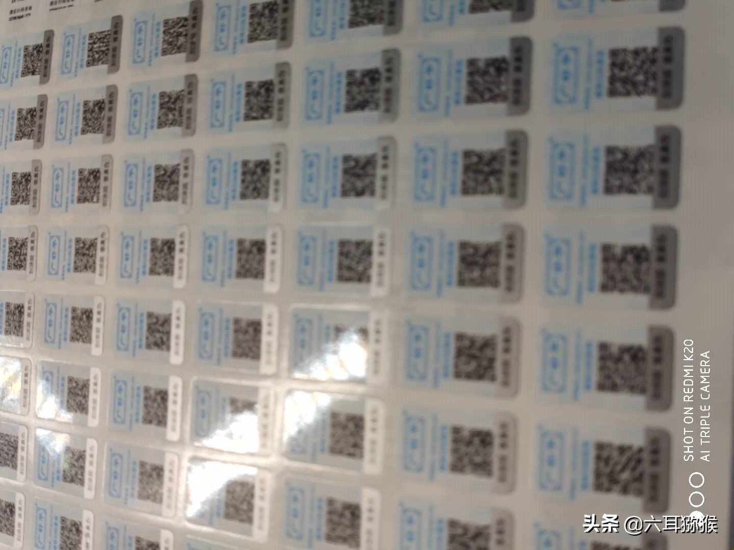 韓國化妝品怎么掃碼查真偽？韓國防偽碼查詢你流程及方法介紹