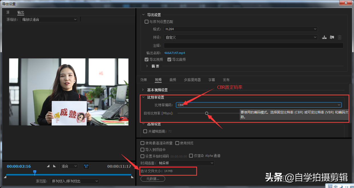 pr設(shè)置視頻尺寸快捷鍵是什么？pr使用快捷鍵教程詳解