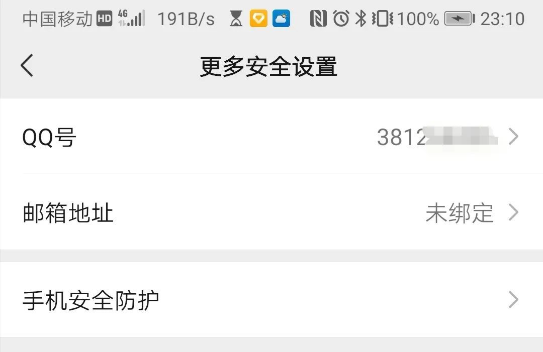 微信如何找回密碼？分享三種有效找回微信密碼的有效方法