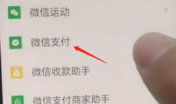 微信提現手續費怎么算？微信提現手續費收取標準表一覽