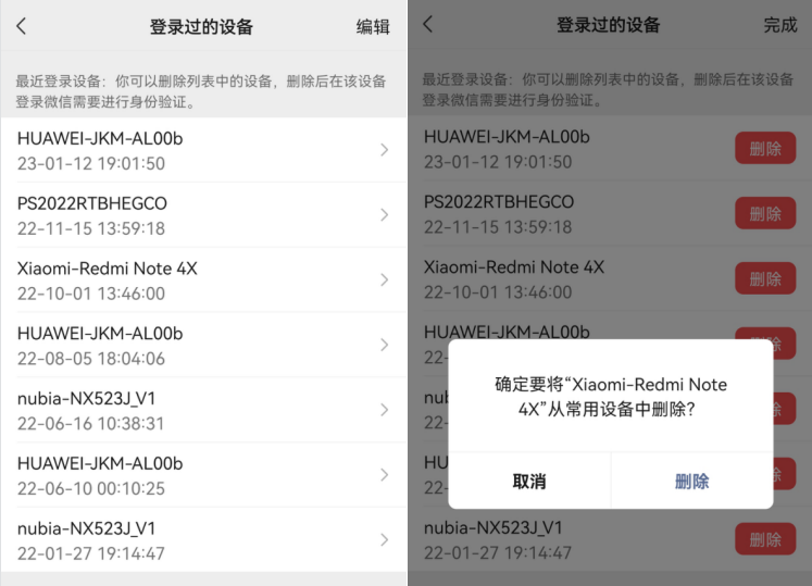 微信看一看怎么關閉？微信看一看設置朋友不可見教程分享