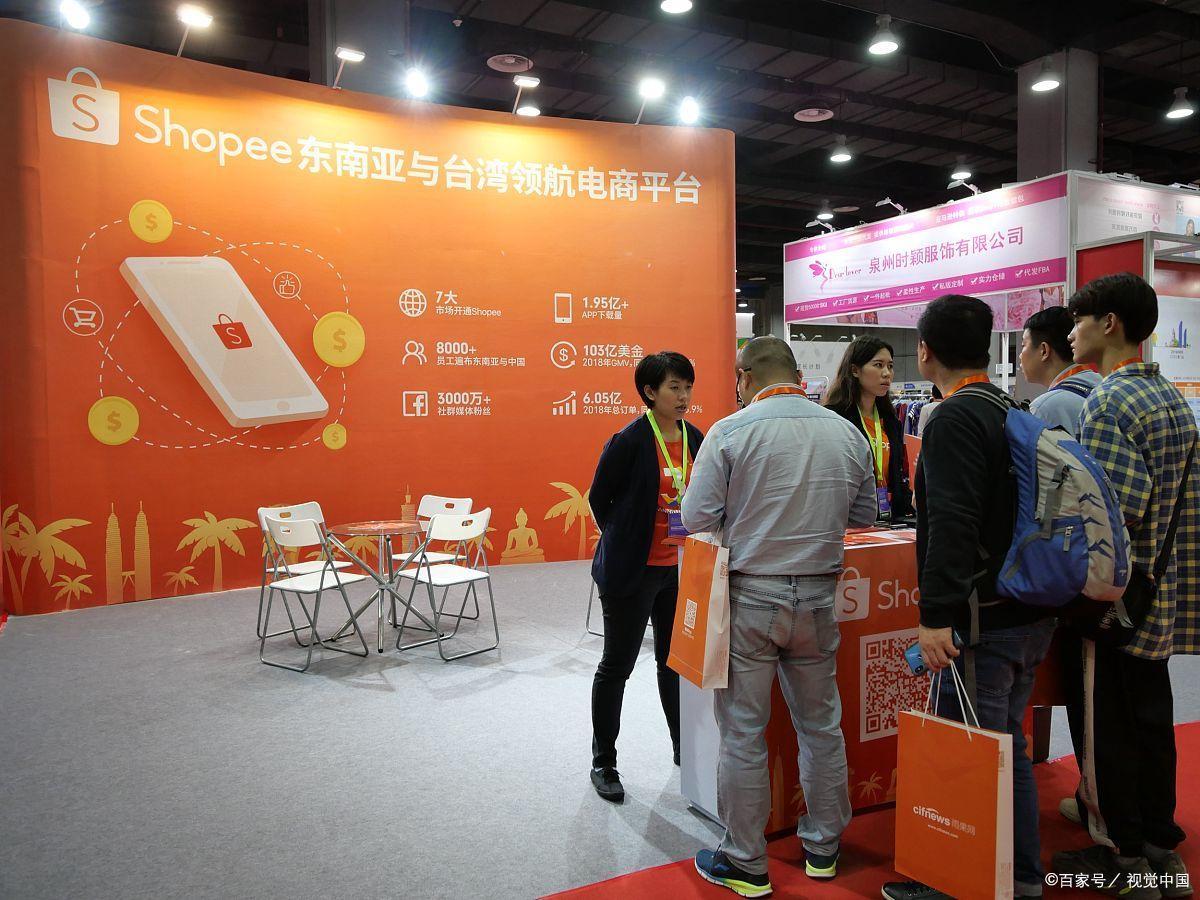 蝦皮跨境電商平臺好做嗎？適合新手小白做的跨境電商平臺推薦