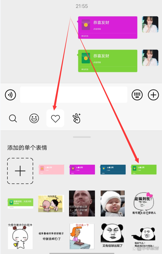 微信發(fā)起群收款怎么操作？微信發(fā)起群收款的教程圖一覽