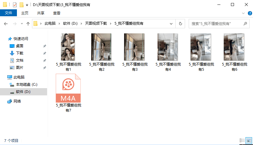蘋果如何刪除快手發布的作品？分享快手批量刪除作品的兩大方法
