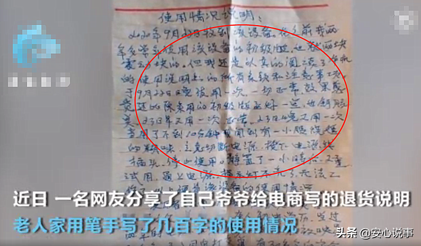 退貨說明內容怎么寫？商家退換貨溫馨提示語大全