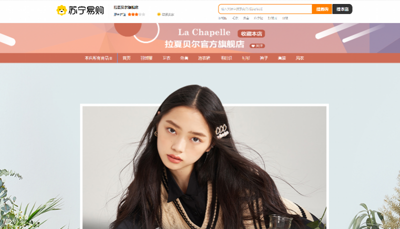 服裝電商平臺有哪些？服裝平臺六大類型排行榜