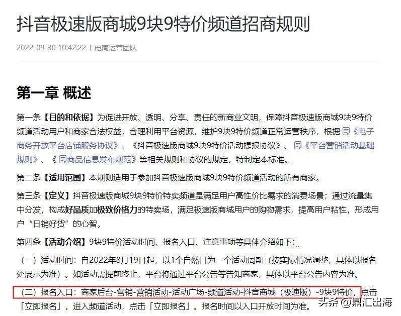 包郵貨源軟件有哪些？盤點九塊九包郵軟件有哪些？