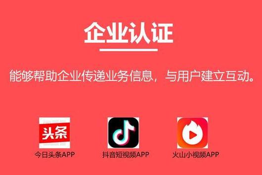 企業(yè)號(hào)抖音號(hào)和個(gè)人抖音號(hào)區(qū)別？抖音企業(yè)號(hào)改昵稱的方法步驟