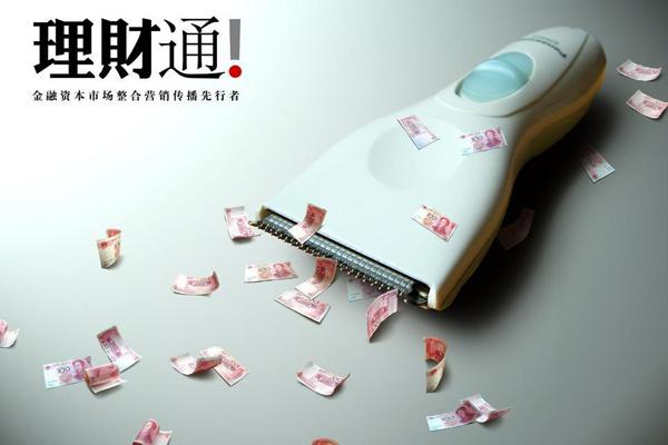手機(jī)微信理財(cái)通安全嗎？解析手機(jī)理財(cái)和銀行理財(cái)?shù)奶攸c(diǎn)及優(yōu)勢