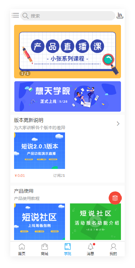 企業社區是什么意思？解析社區的企業作用