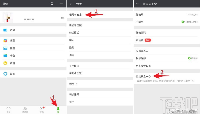 注銷淘寶賬號有什么影響？淘寶注銷賬號流程及注意事項
