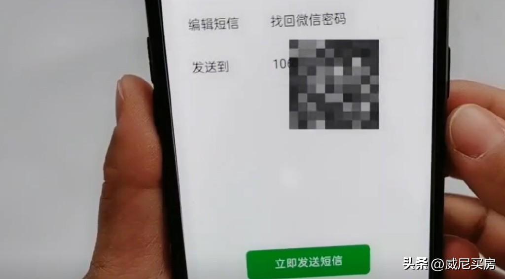 如何查找微信密碼和賬號？查找微信密碼的三大有效方法