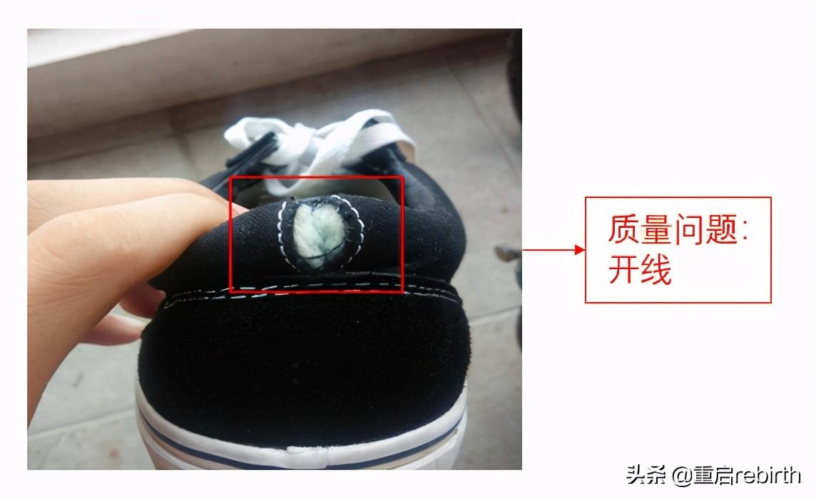 鞋子三包指的是哪三包？國家鞋類三包最新規(guī)定大全